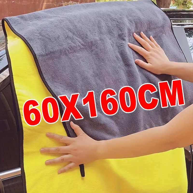 Microfiber Towel Detailing - 60x160cm Ręcznik z mikrofibry Superchłonny, zagęszczony,